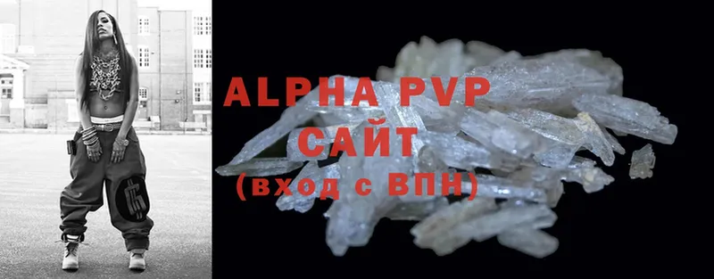 Alpha-PVP Crystall  где можно купить   Заволжск 